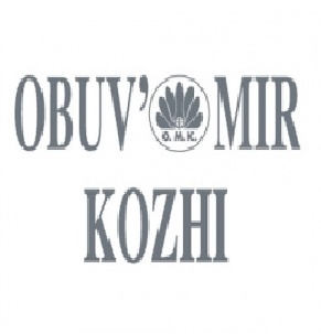 Obuv Mir Kozhi 2024 logo