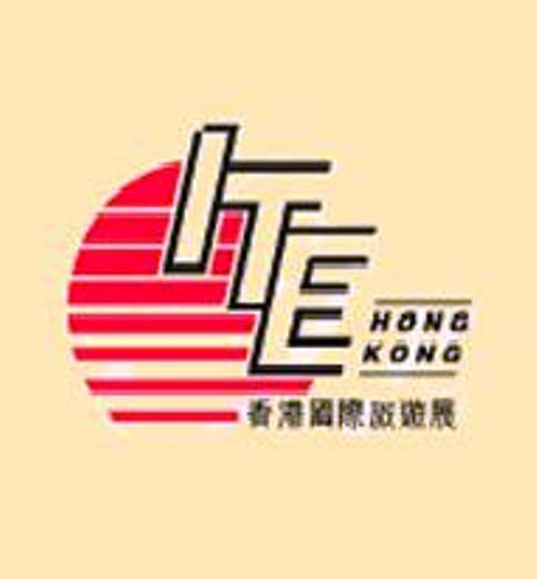 ITE Hongkong  logo